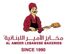 Al Ameer Lebanese Bakeries and Restaurants